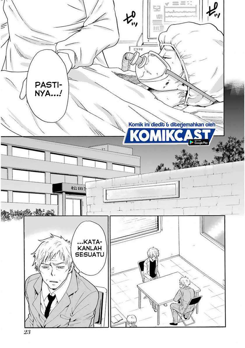 Boku no Namae wa “Shounen A” Chapter 25 Gambar 4