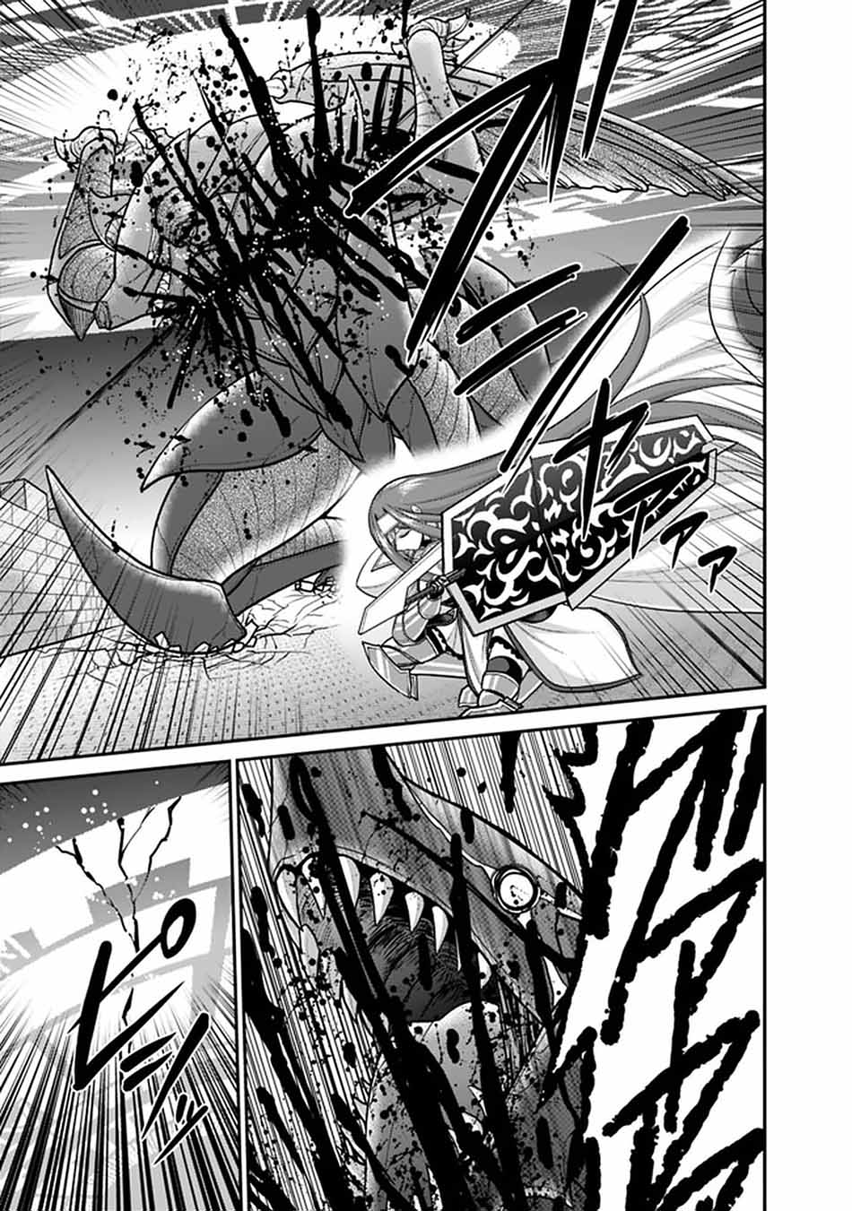 Kujibiki Tokushou: Musou Harem-ken Chapter 24.2 Gambar 13