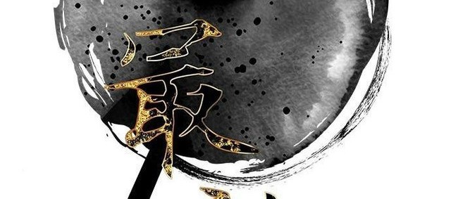 The Strongest in History Chapter 20 Gambar 7