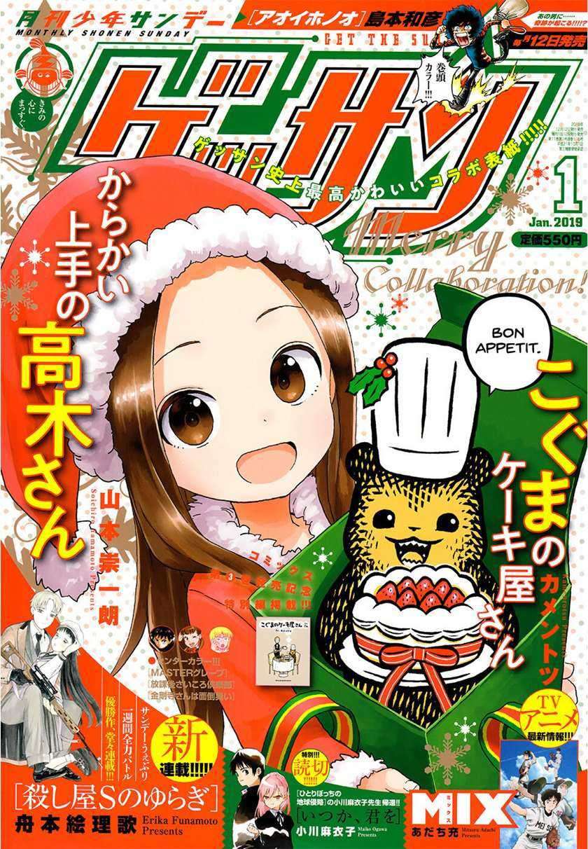 Baca  Karakai Jouzu no Takagi-san Chapter 93 Gambar 2