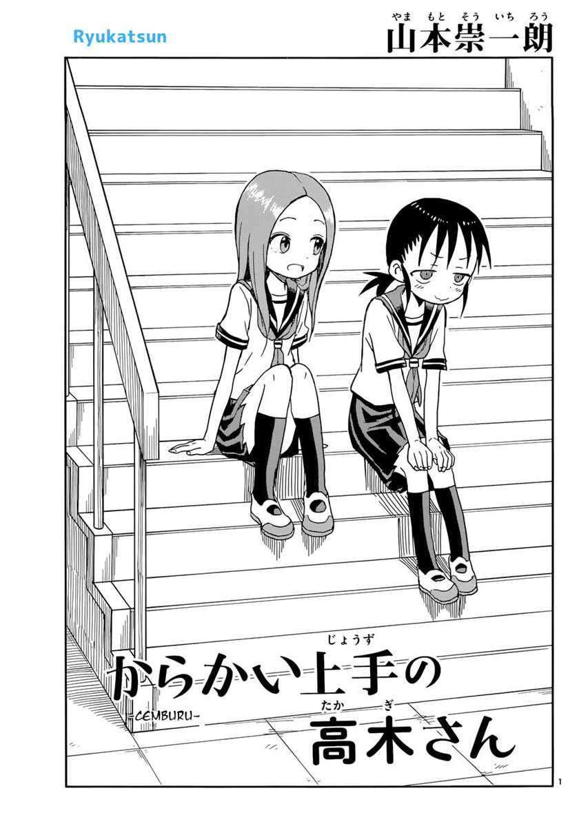 Karakai Jouzu no Takagi-san Chapter 93 Gambar 3