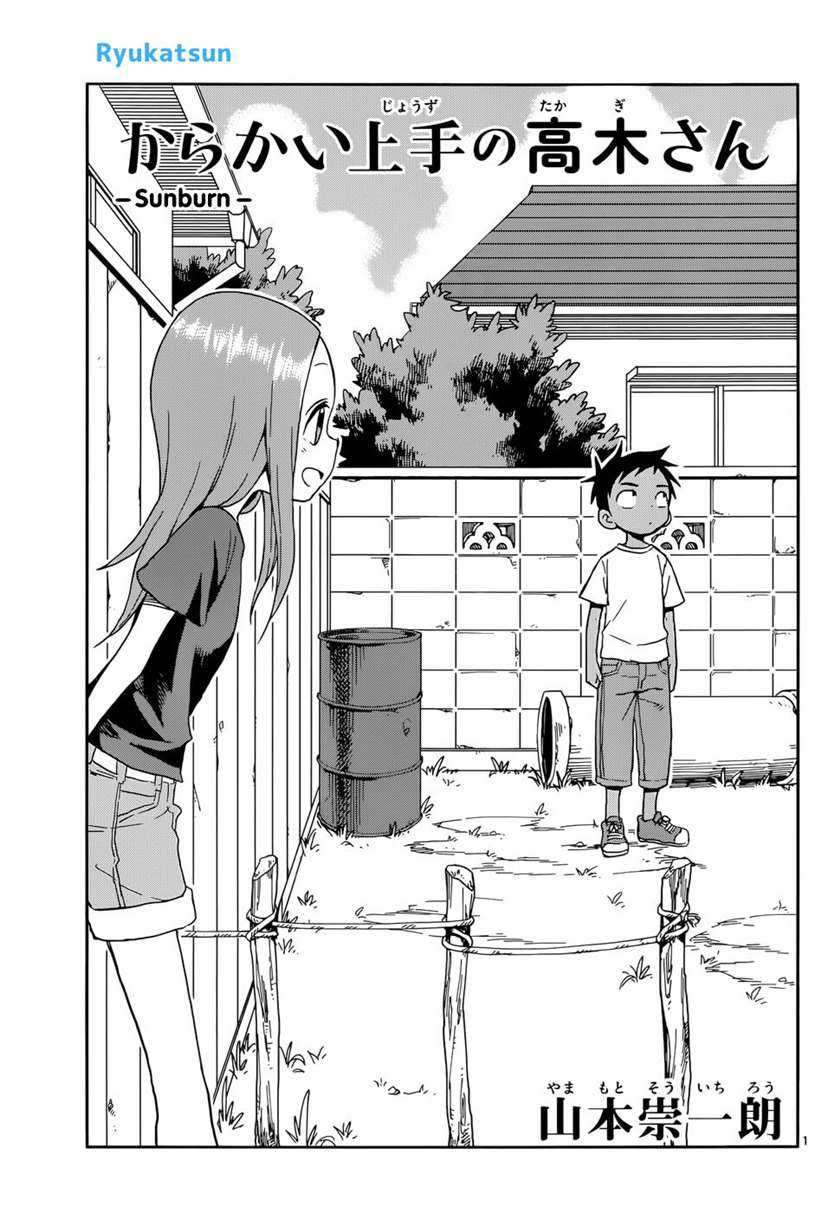 Baca Karakai Jouzu no Takagi-san Chapter 92 Gambar 2
