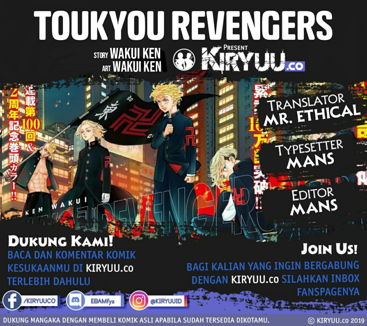 Tokyo卍Revengers Chapter 124 Gambar 3