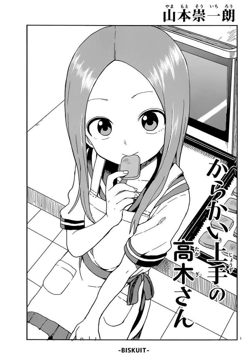 Baca Karakai Jouzu no Takagi-san Chapter 88 Gambar 2