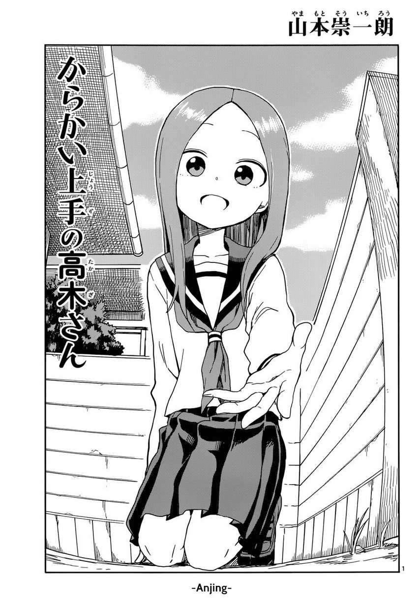 Baca  Karakai Jouzu no Takagi-san Chapter 85 Gambar 2