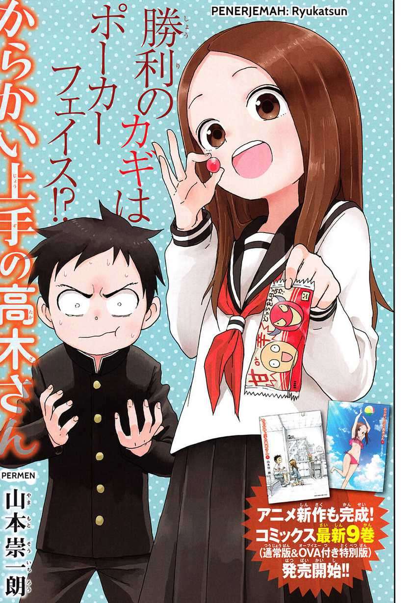 Baca  Karakai Jouzu no Takagi-san Chapter 83 Gambar 2