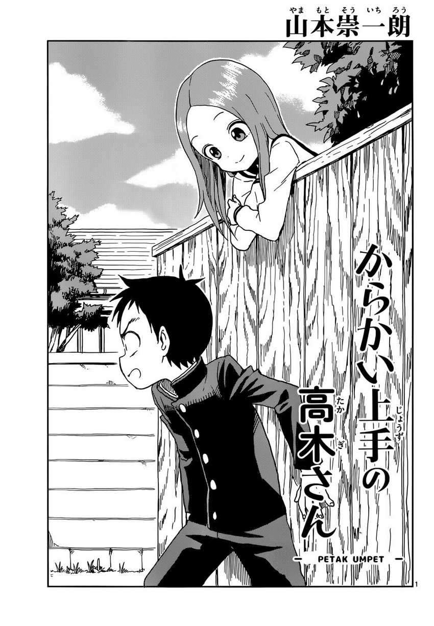 Baca Karakai Jouzu no Takagi-san Chapter 82 Gambar 2