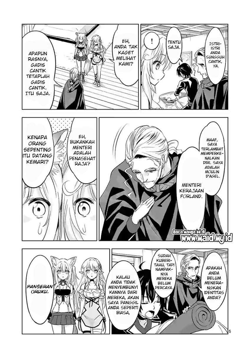 Shijou Saikyou Orc-san no Tanoshii Tanetsuke Harem Zukuri Chapter 47.1 Gambar 6