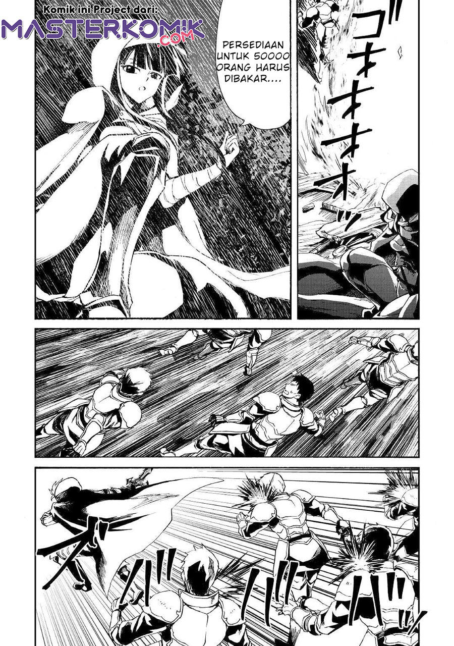 Tsuyokute New Saga Chapter 84 Gambar 11
