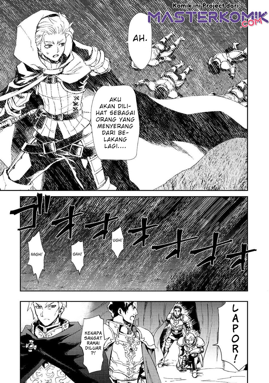 Tsuyokute New Saga Chapter 84 Gambar 12