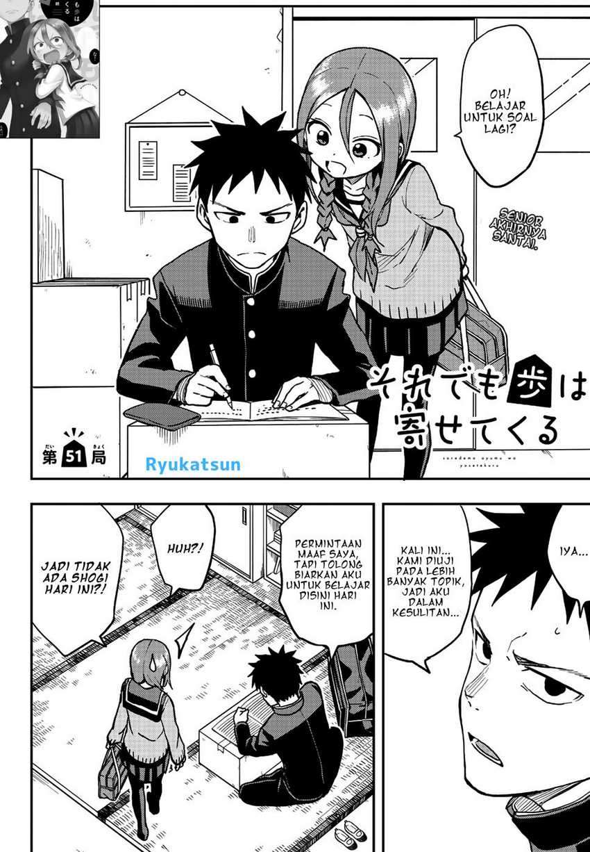 Baca  Soredemo Ayumu wa Yosetekuru Chapter 51 Gambar 2