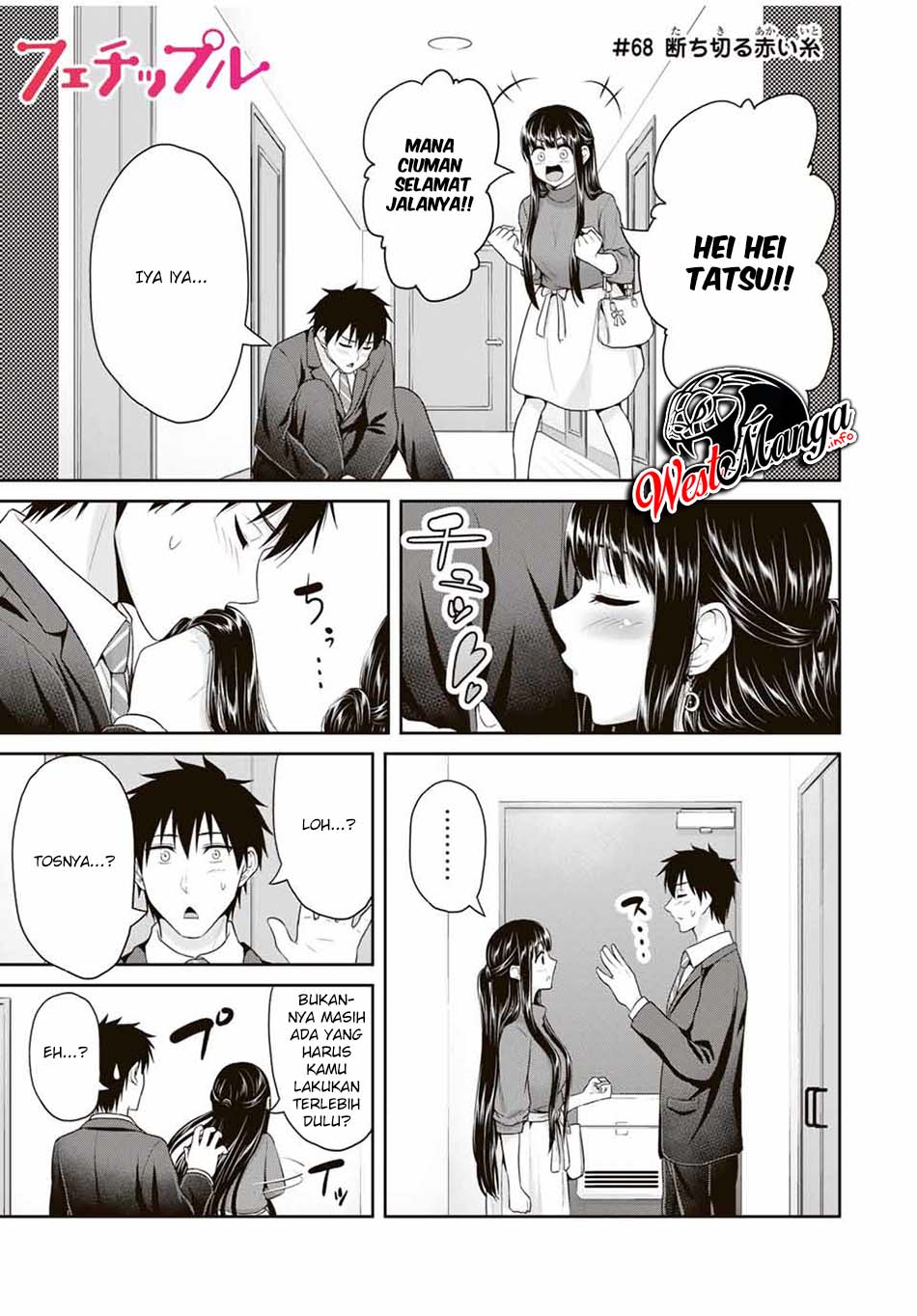 Baca  Fechippuru ~ bokura no junsuina koi Chapter 68 Gambar 2