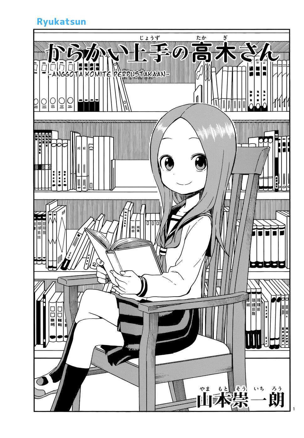 Baca Karakai Jouzu no Takagi-san Chapter 94 Gambar 2
