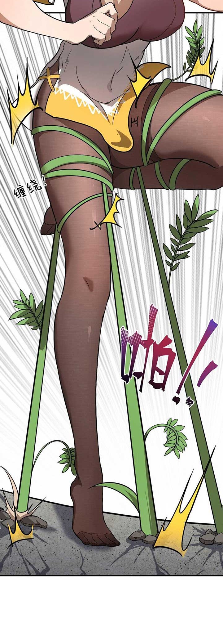 I, the Strongest Demon, Have Regained My Youth?! Chapter 24 Gambar 31