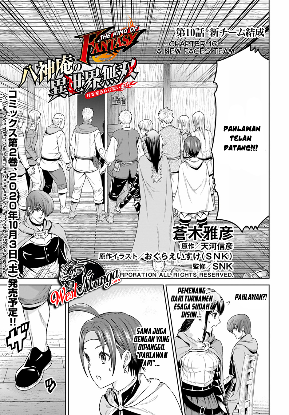 Baca The King of Fantasy Chapter 10 Gambar 2