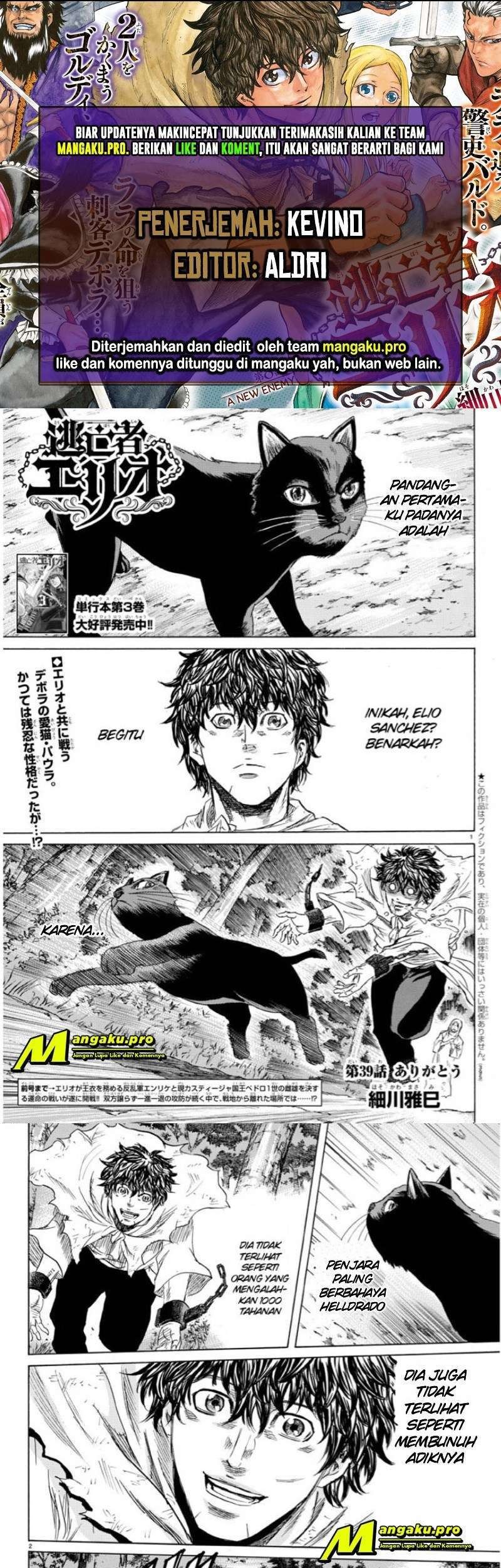 Baca Komik Toubousha Elio Chapter 39 Gambar 1