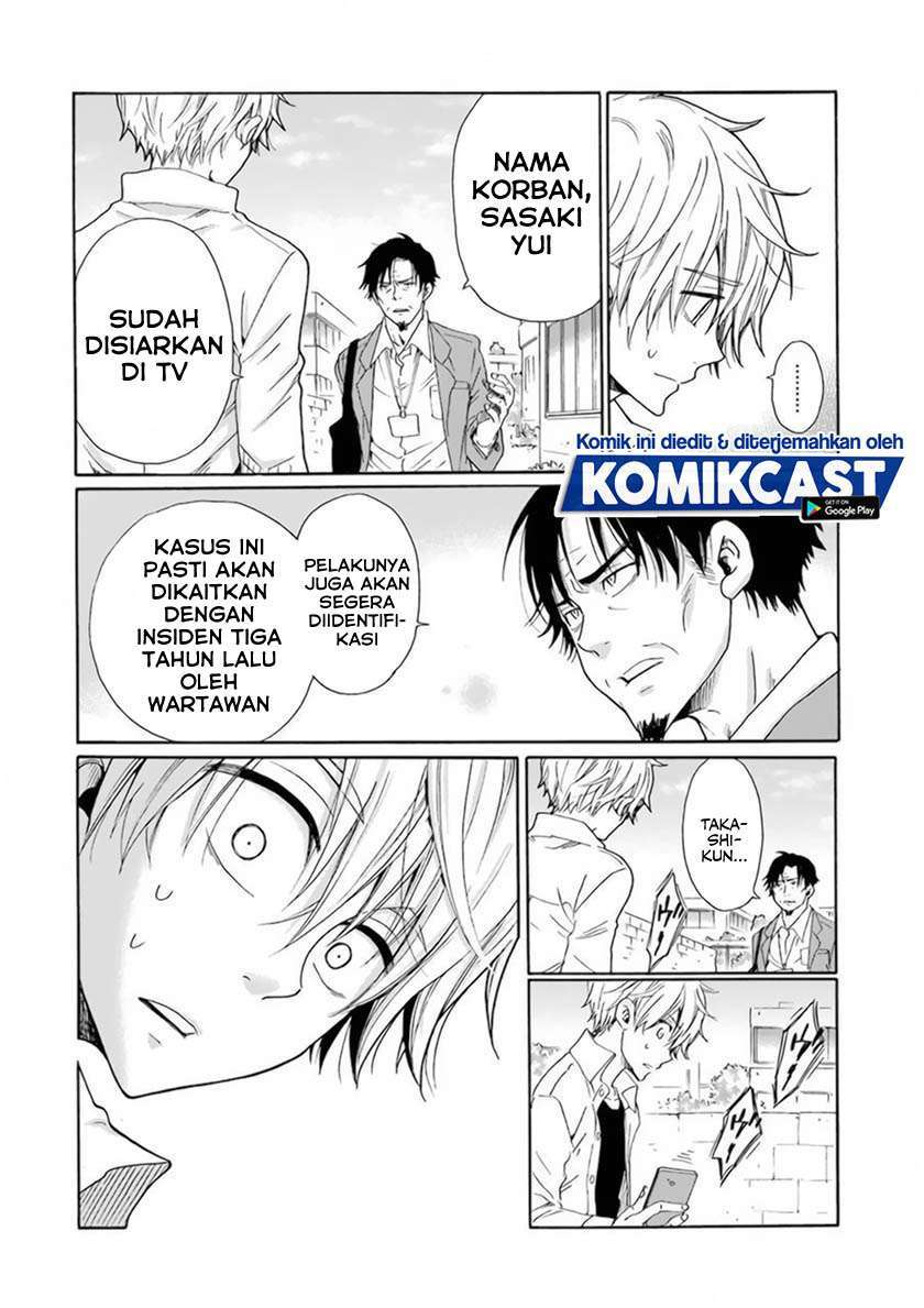 Baca  Boku no Namae wa “Shounen A” Chapter 26 Gambar 2