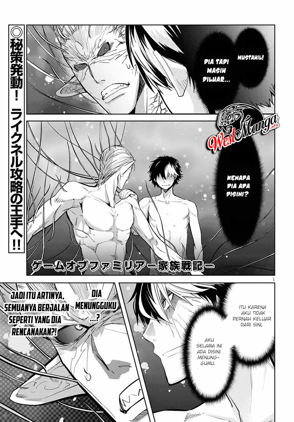 Baca Game obu Familia - Family Senki Chapter 32 Gambar 2
