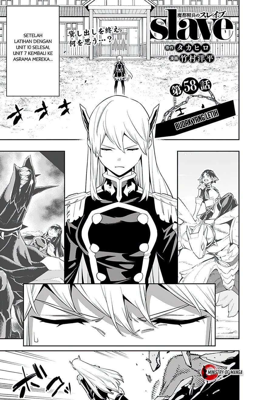 Baca  Mato Seihei no Slave Chapter 58 Gambar 2
