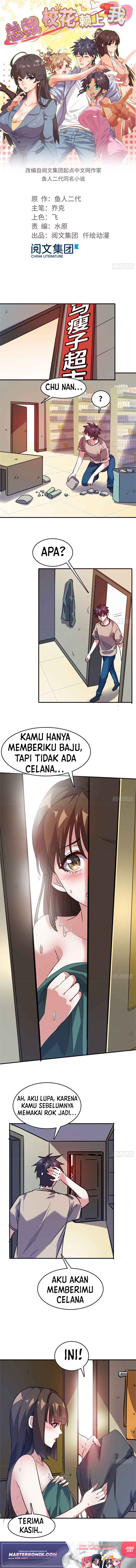 Baca Manhua The President’s School Flower Is on Me Chapter 25 Gambar 2