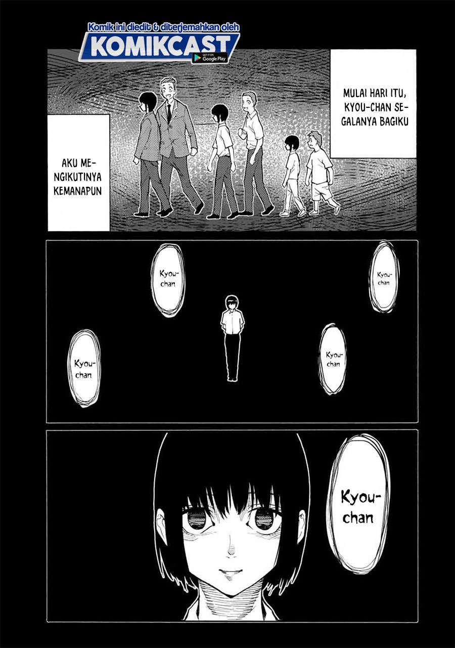 Juujika no Rokunin Chapter 32 Gambar 11