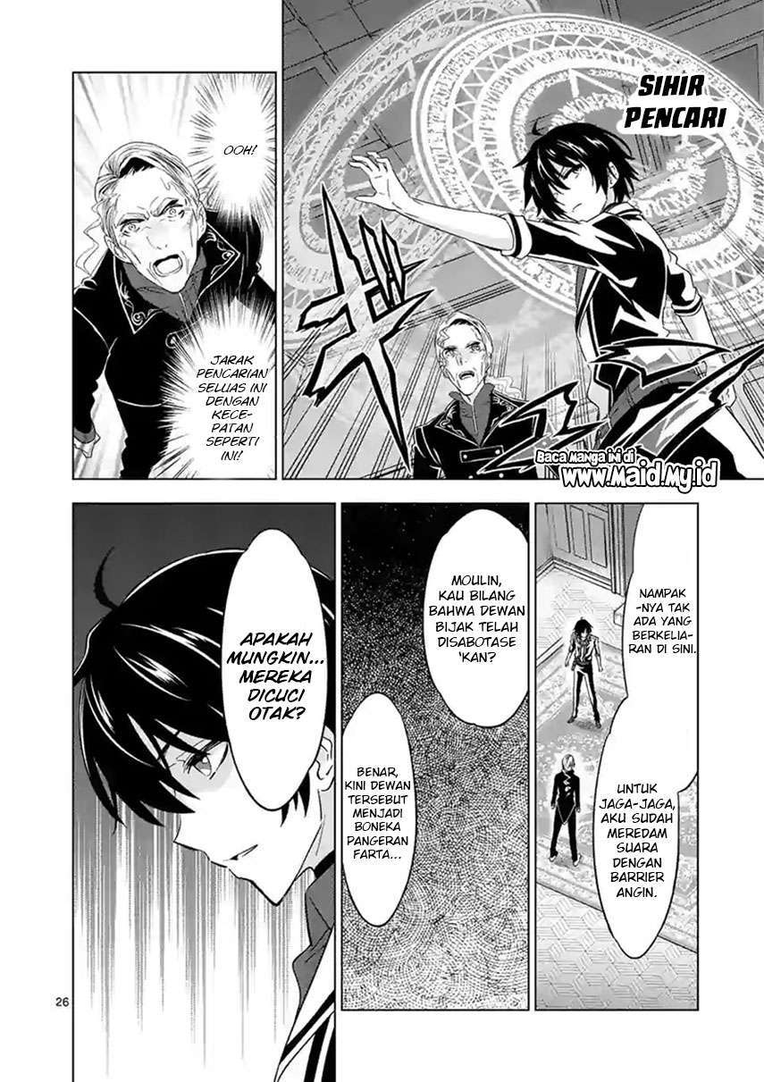 Shijou Saikyou Orc-san no Tanoshii Tanetsuke Harem Zukuri Chapter 47.2 Gambar 14