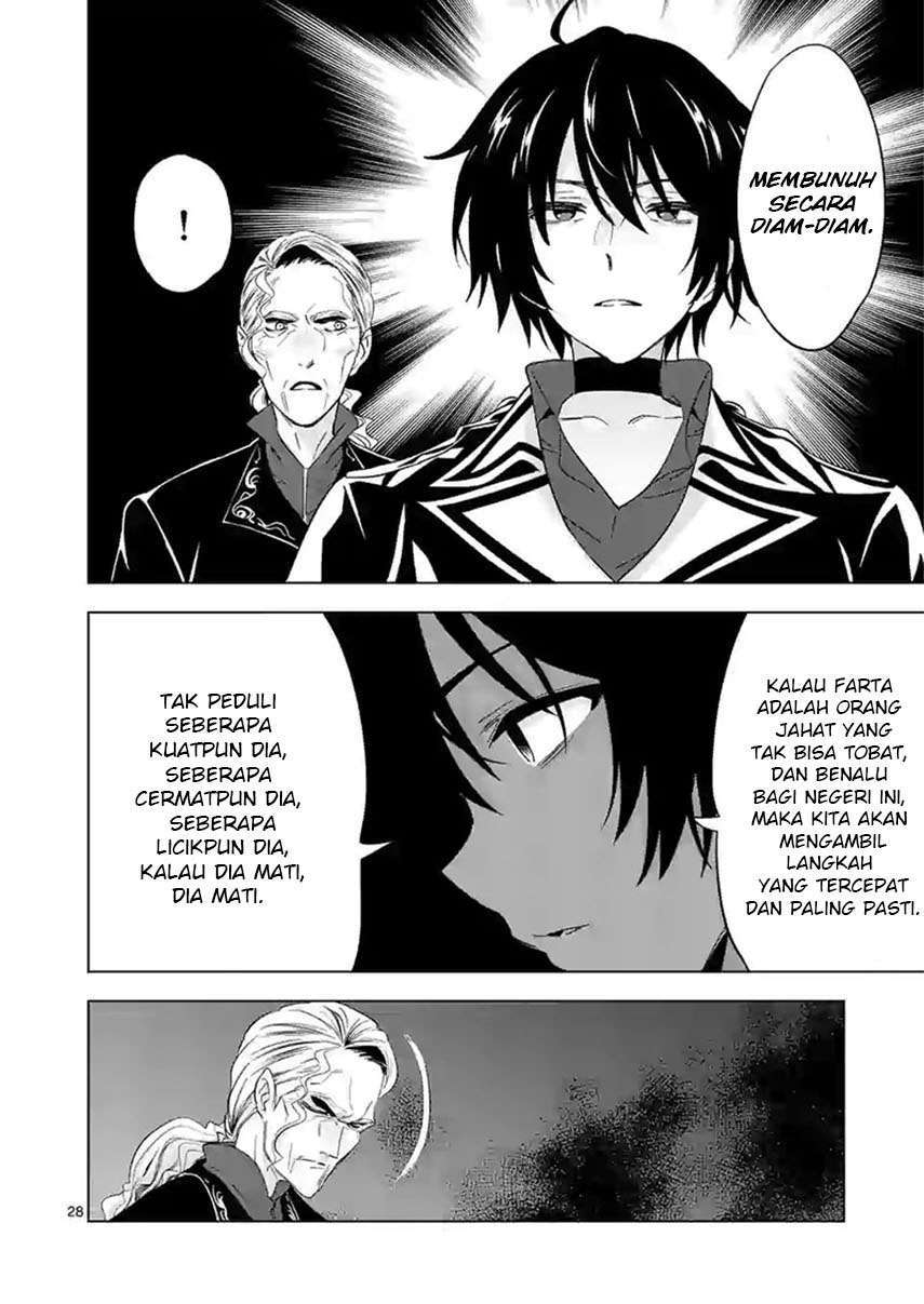 Shijou Saikyou Orc-san no Tanoshii Tanetsuke Harem Zukuri Chapter 47.2 Gambar 16