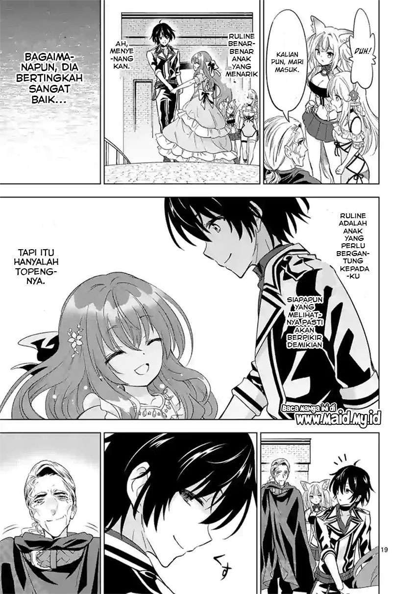 Shijou Saikyou Orc-san no Tanoshii Tanetsuke Harem Zukuri Chapter 47.2 Gambar 6