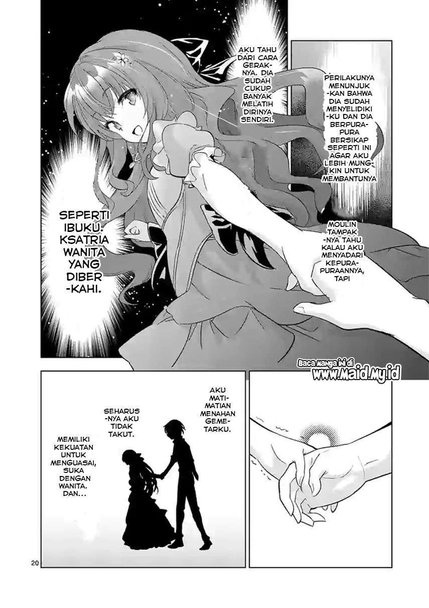 Shijou Saikyou Orc-san no Tanoshii Tanetsuke Harem Zukuri Chapter 47.2 Gambar 7