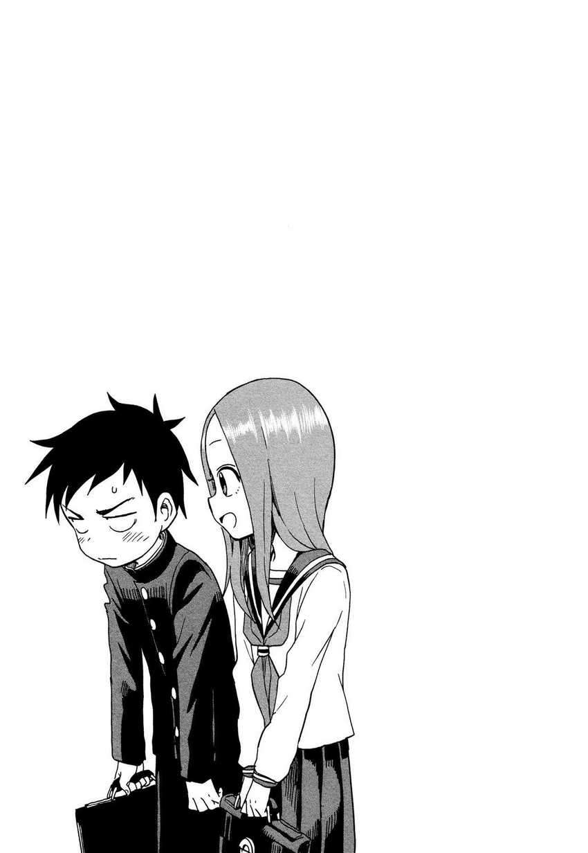 Karakai Jouzu no Takagi-san Chapter 95.5 Gambar 5