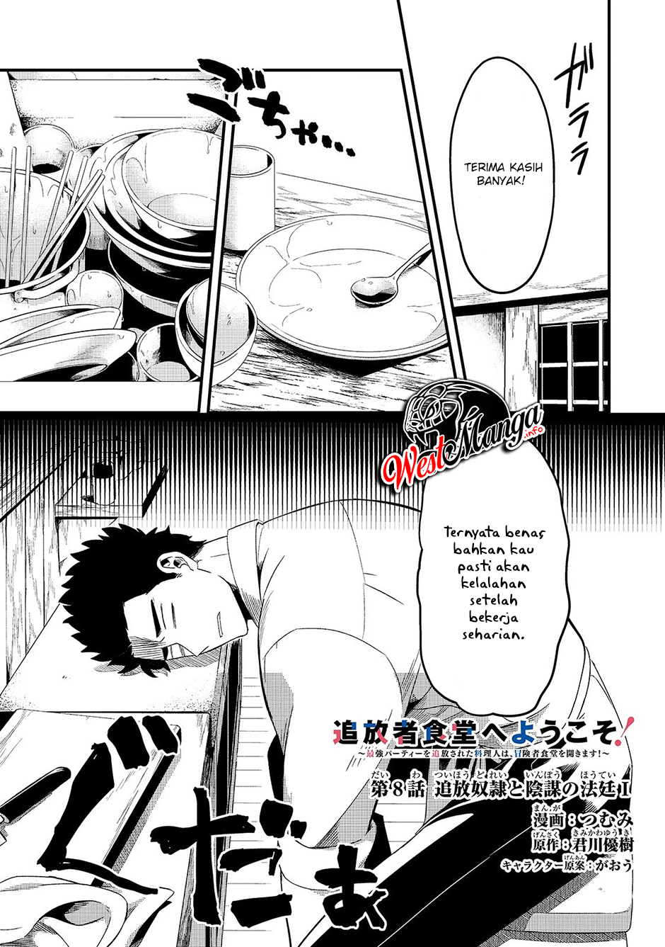 Baca Tsuihousha Shokudou e Youkoso! (Welcome to Cheap Restaurant of Outcasts!) Chapter 8 Gambar 2