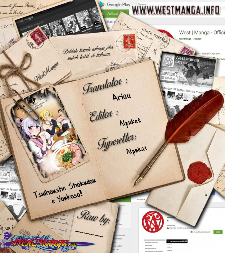 Tsuihousha Shokudou e Youkoso! (Welcome to Cheap Restaurant of Outcasts!) Chapter 8 Gambar 3