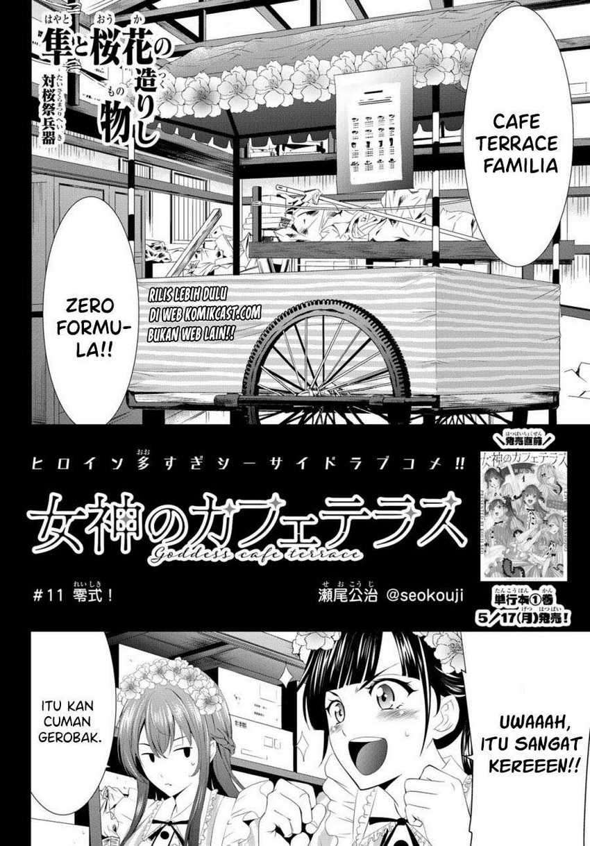 Megami no Kafeterasu (Goddess Café Terrace) Chapter 11 Gambar 3