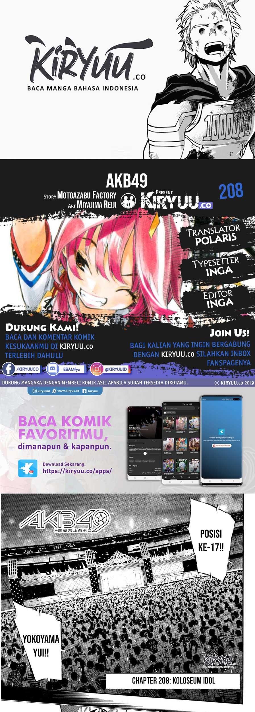 Baca Komik AKB49 Chapter 208 Gambar 1
