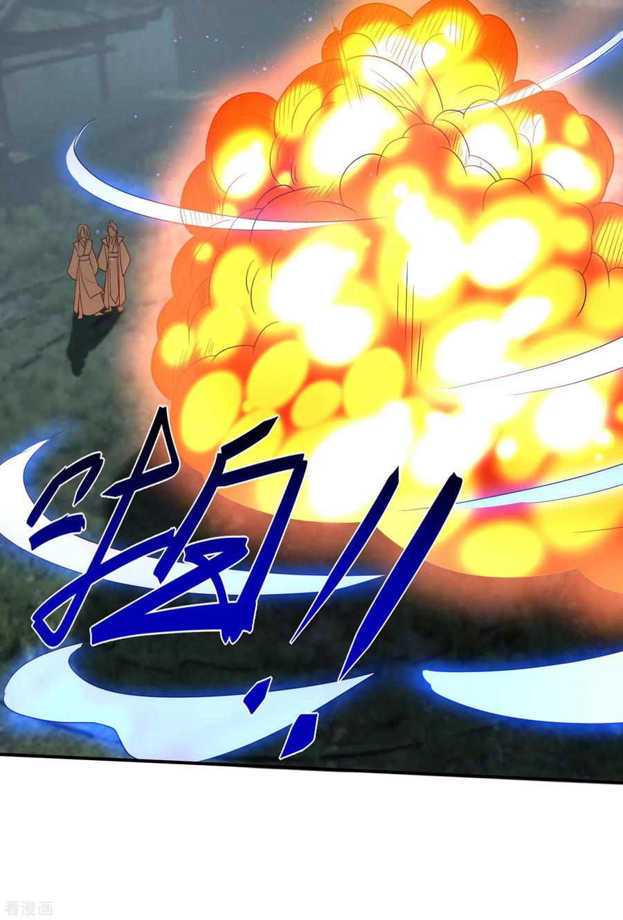 I Have Nine Female Disciples Chapter 63 Gambar 13