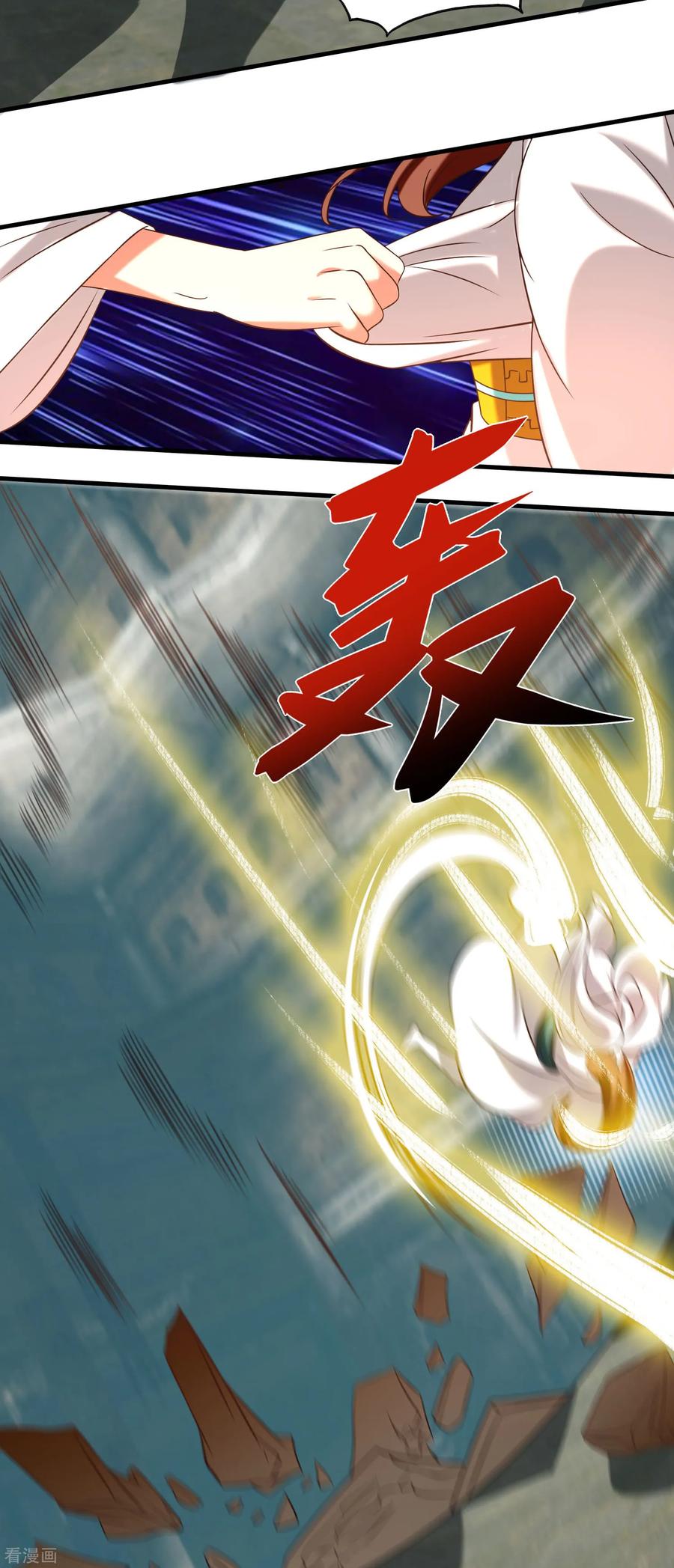 I Have Nine Female Disciples Chapter 63 Gambar 26