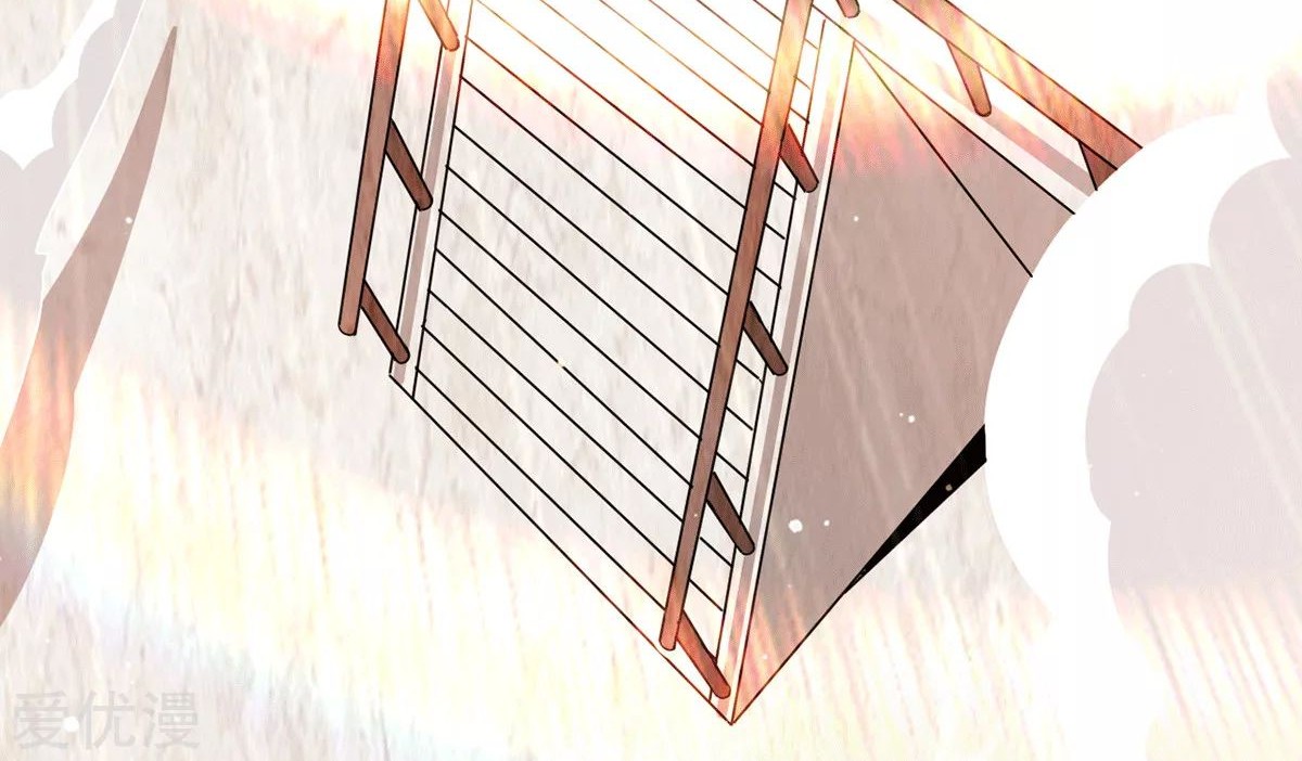 Dushi Xian Wang Chapter 233 Gambar 7