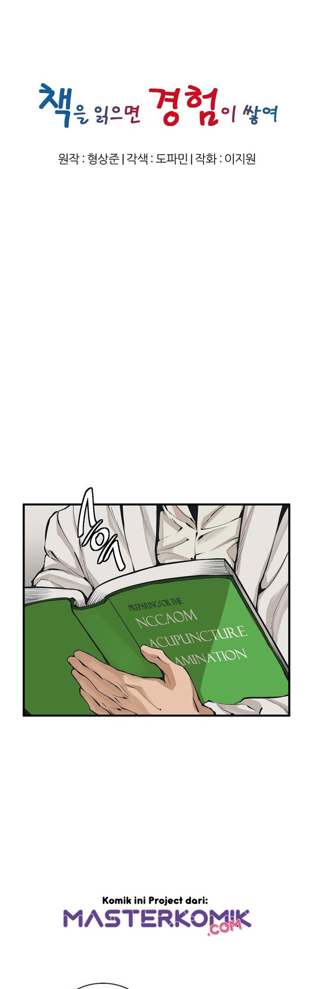 I Stack Experience Through Writing Books Chapter 122 Gambar 6