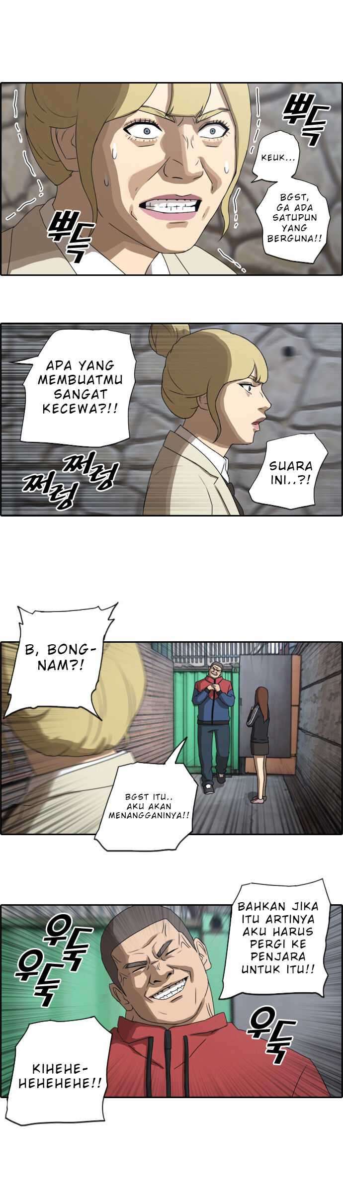 Baca Free Draw Chapter 27 Gambar 2
