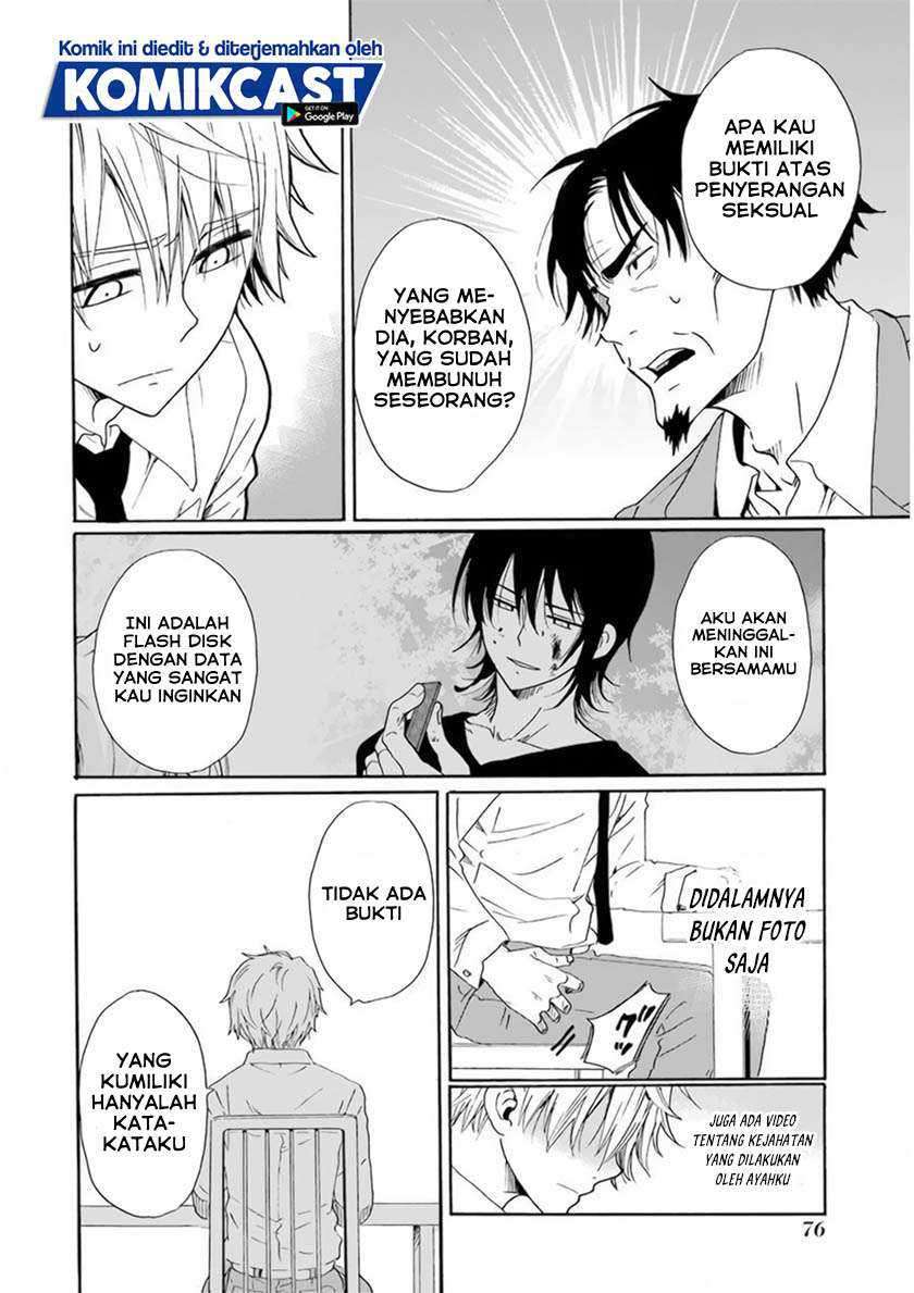 Boku no Namae wa “Shounen A” Chapter 27 Gambar 11