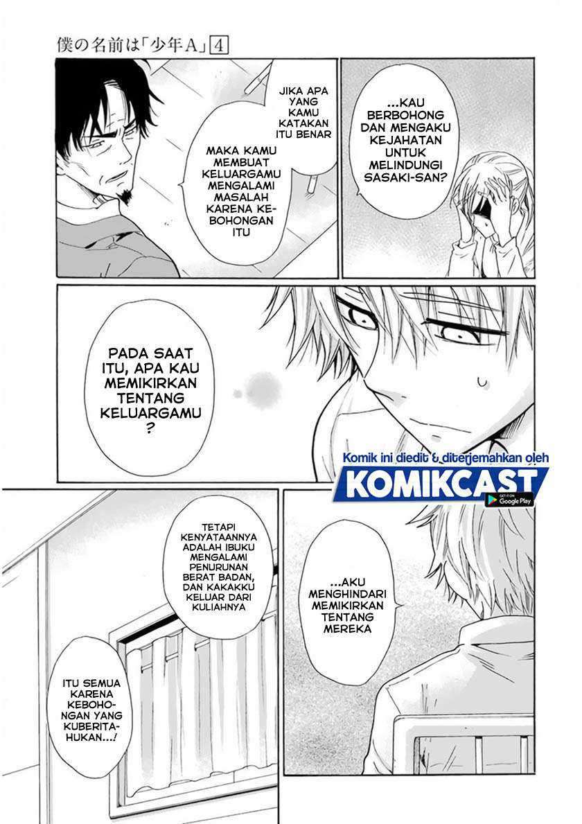 Boku no Namae wa “Shounen A” Chapter 27 Gambar 12