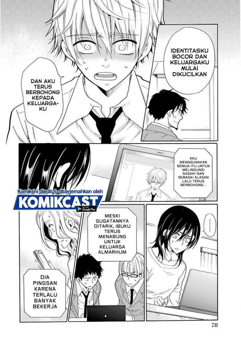 Boku no Namae wa “Shounen A” Chapter 27 Gambar 13