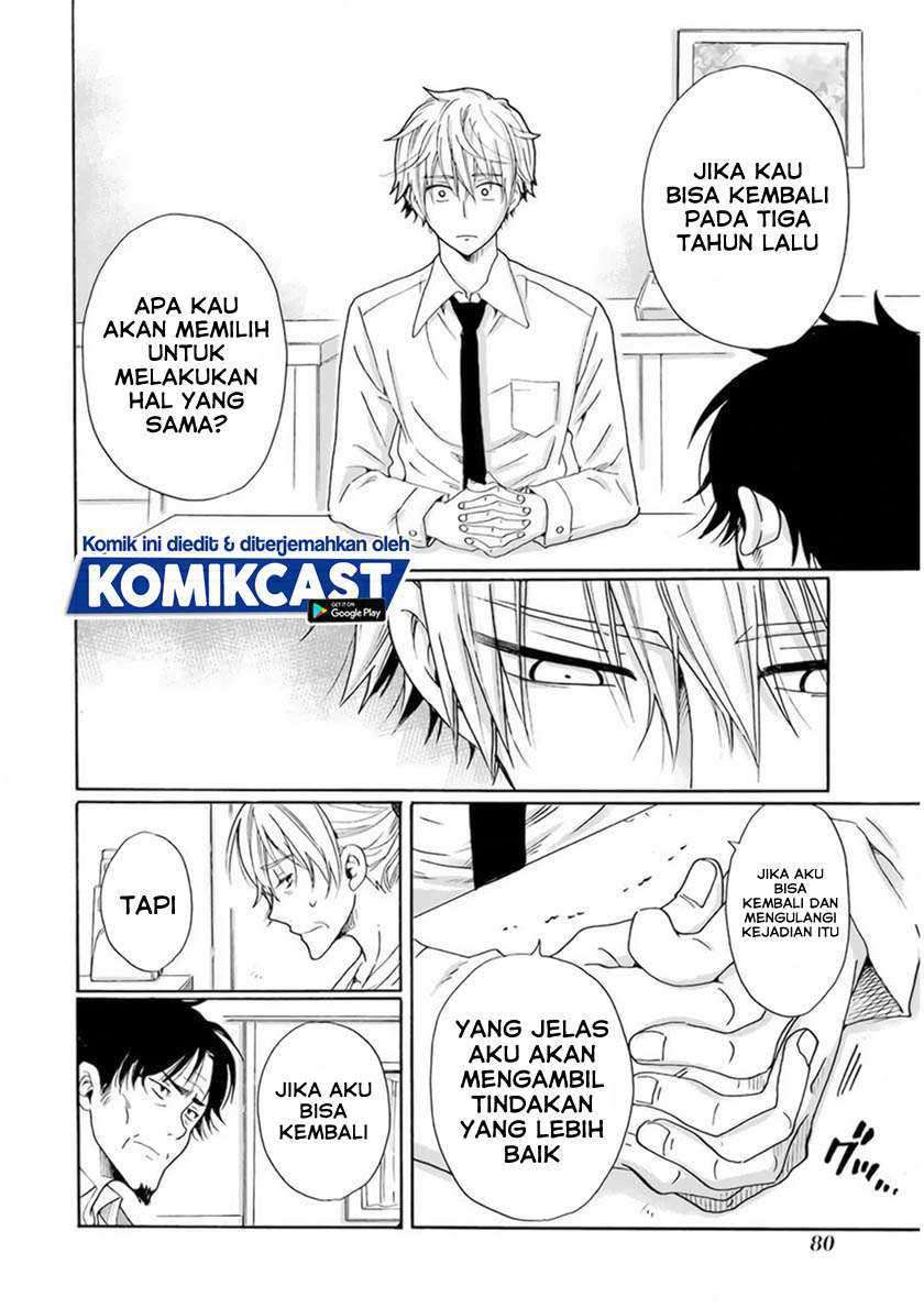Boku no Namae wa “Shounen A” Chapter 27 Gambar 15