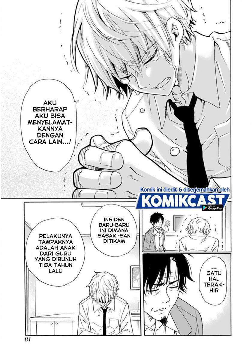 Boku no Namae wa “Shounen A” Chapter 27 Gambar 16