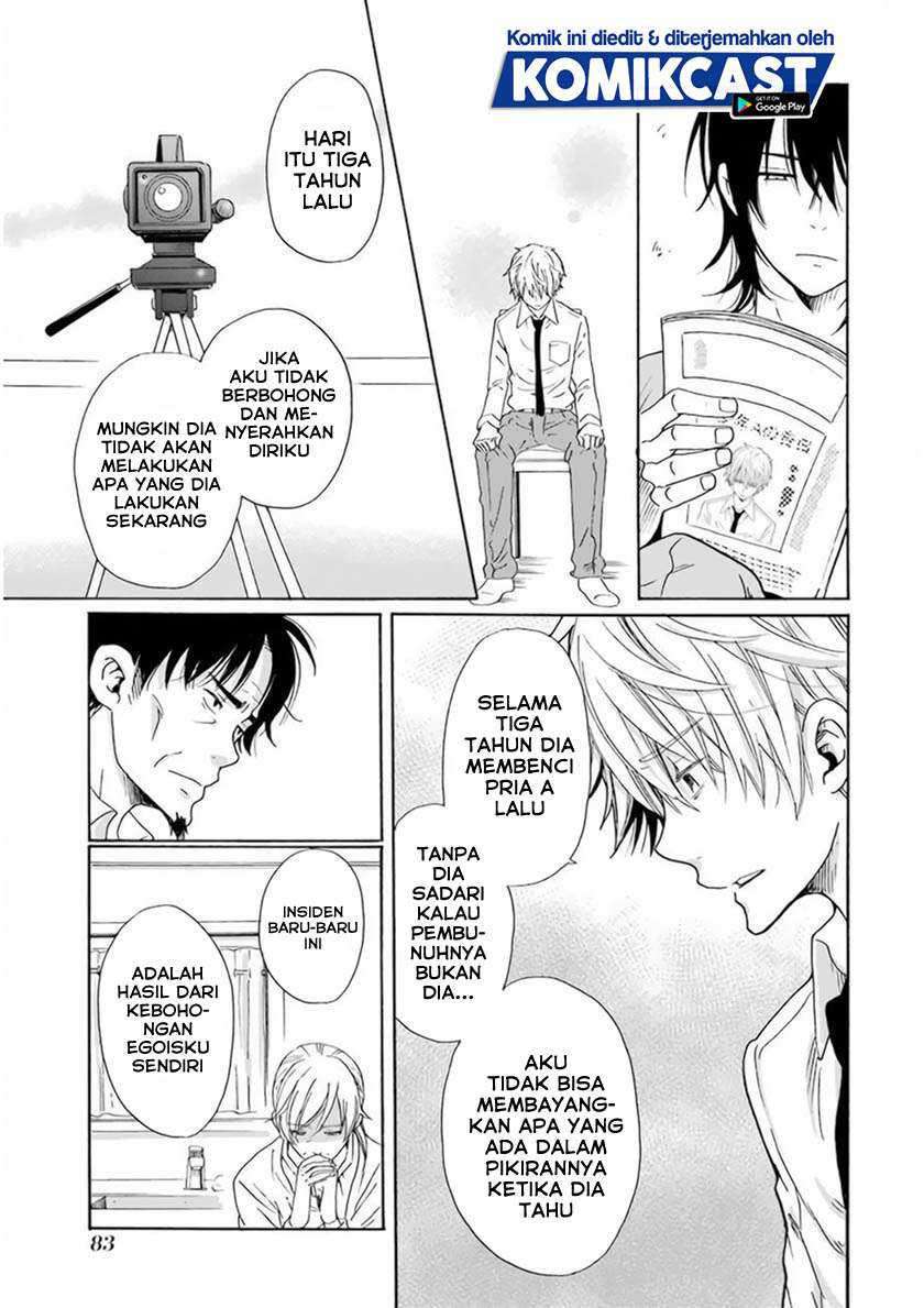 Boku no Namae wa “Shounen A” Chapter 27 Gambar 18