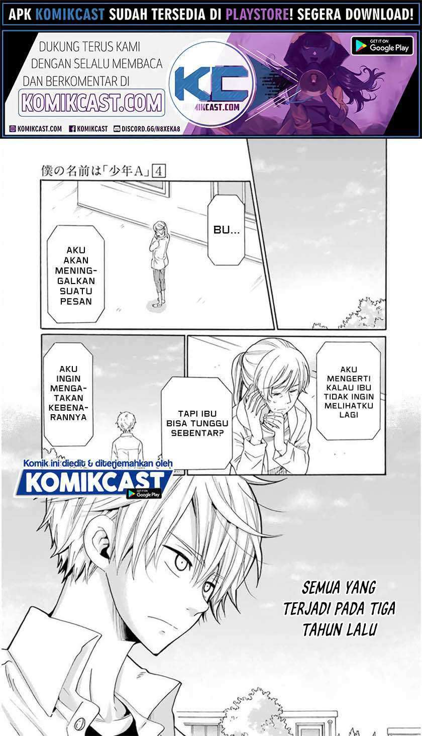 Baca Boku no Namae wa “Shounen A” Chapter 27 Gambar 2