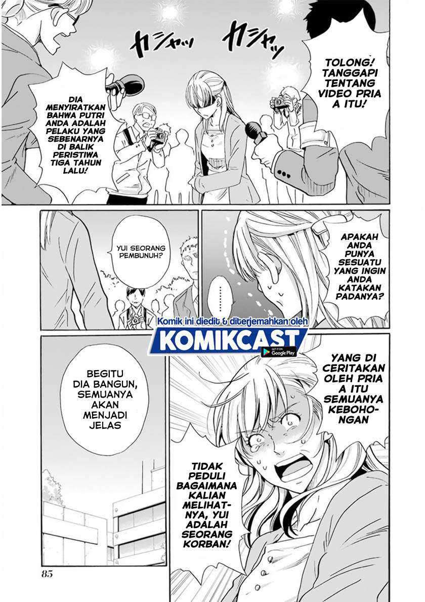 Boku no Namae wa “Shounen A” Chapter 27 Gambar 20