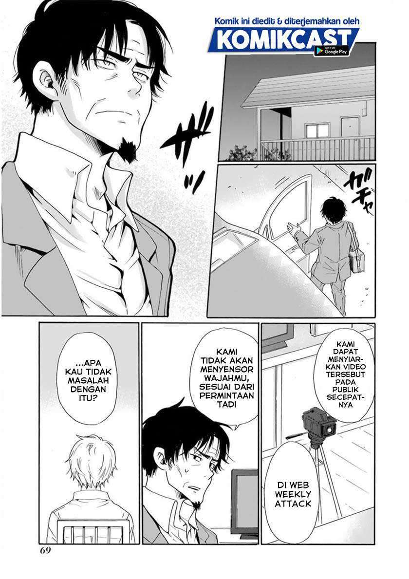 Boku no Namae wa “Shounen A” Chapter 27 Gambar 4