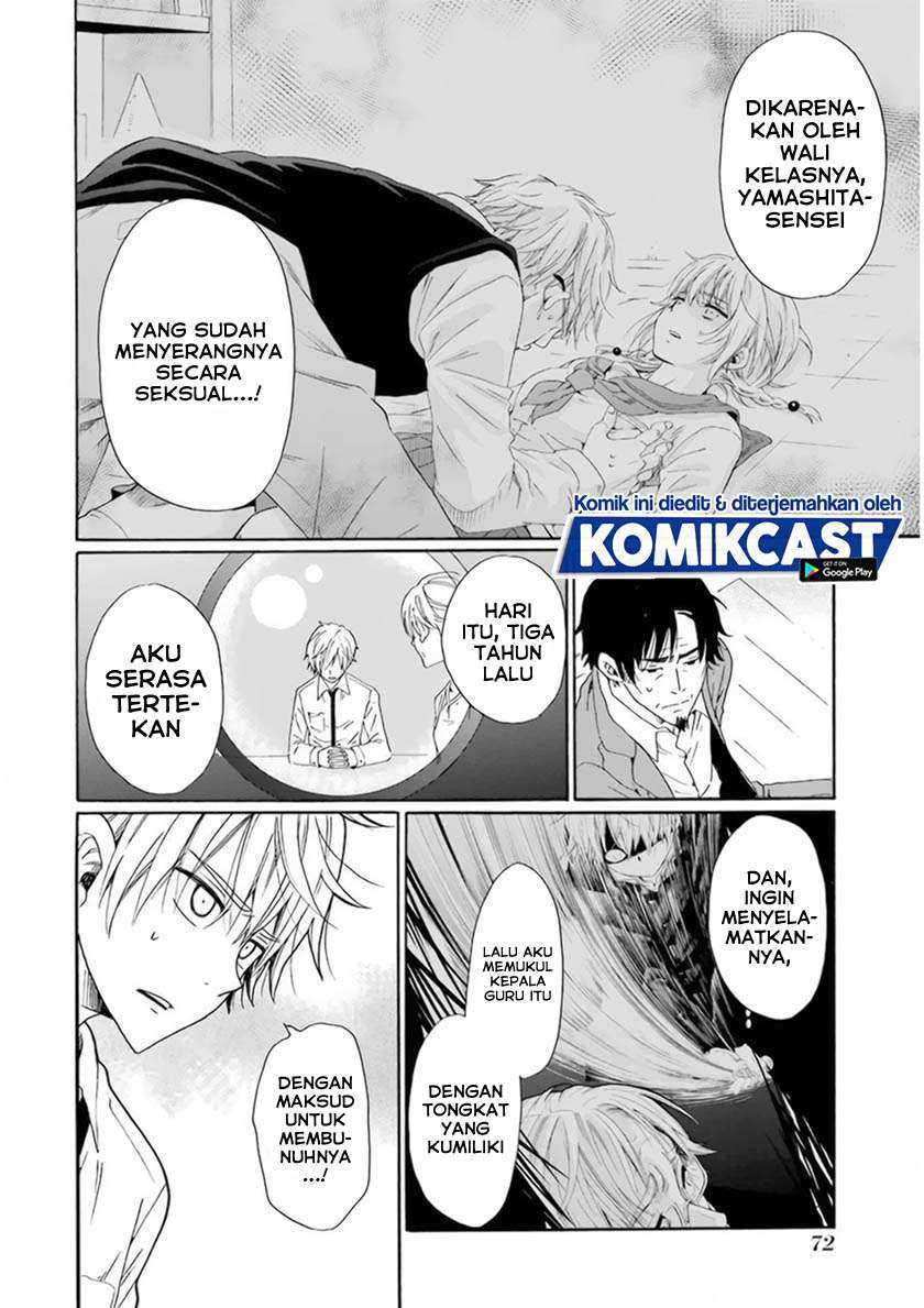 Boku no Namae wa “Shounen A” Chapter 27 Gambar 7