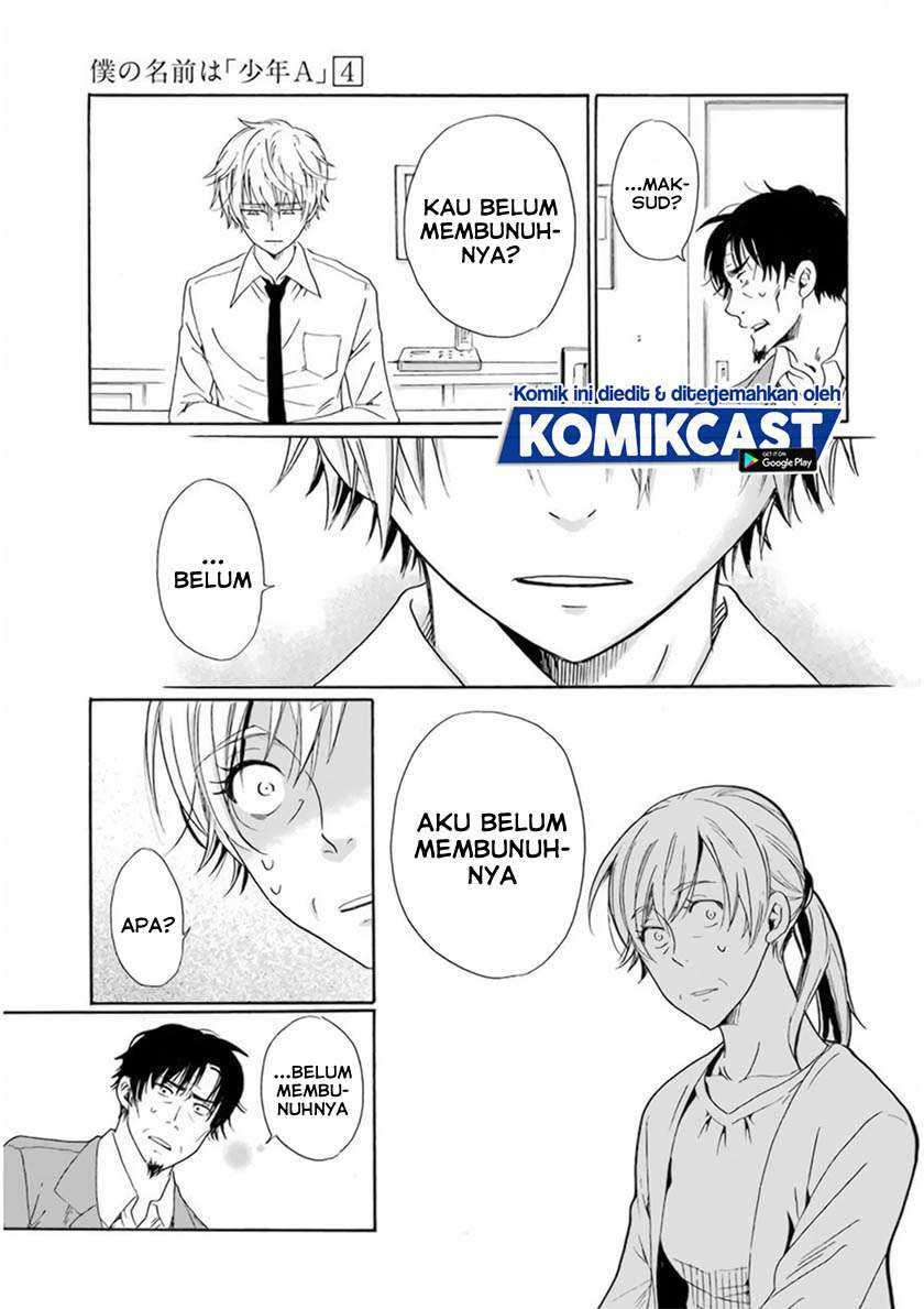 Boku no Namae wa “Shounen A” Chapter 27 Gambar 8